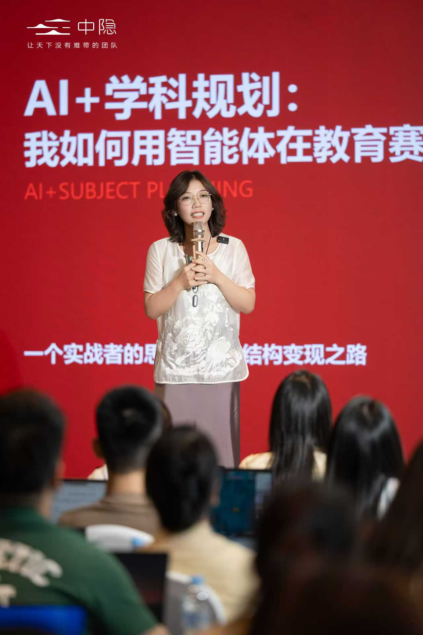 李楠名师：教学智能体 + 数据回写闭环