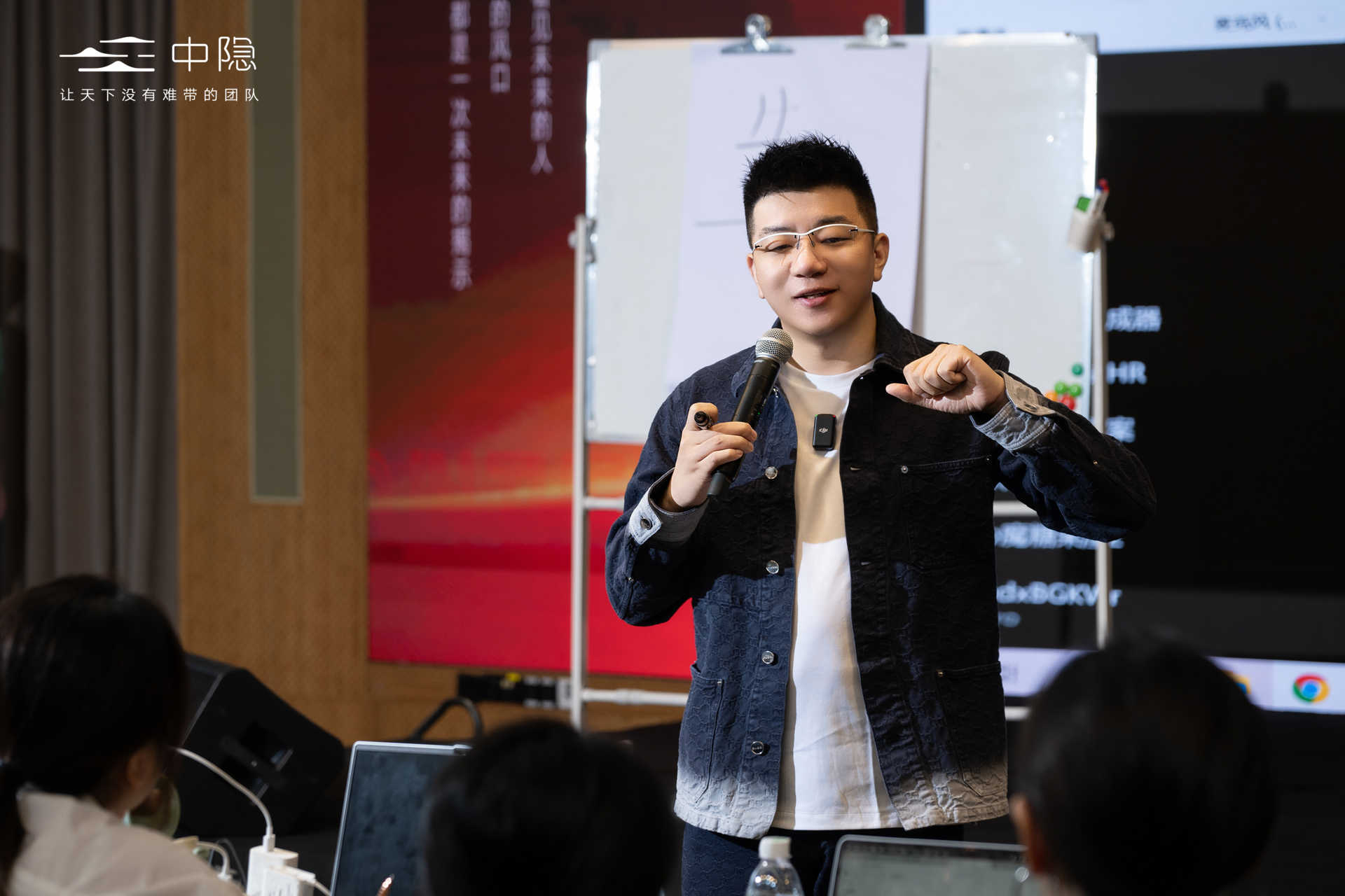 陈浩老师授课现场